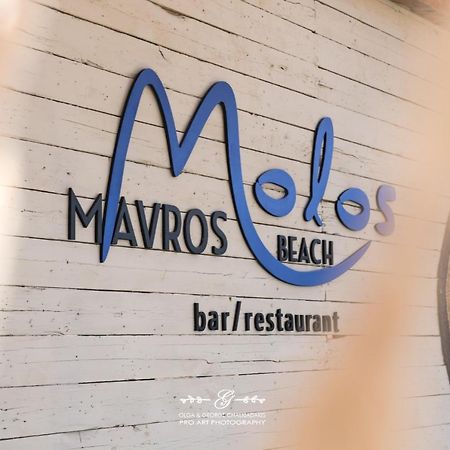 Molos Beach Rooms Kíssamos Eksteriør bilde